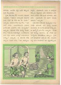February 1962 Telugu Chandamama magazine page 41