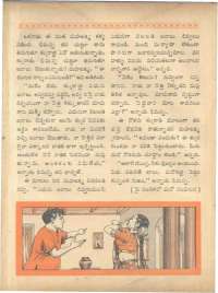 February 1962 Telugu Chandamama magazine page 38