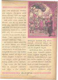 February 1962 Telugu Chandamama magazine page 29