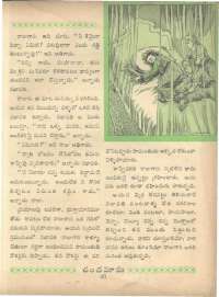 February 1962 Telugu Chandamama magazine page 45