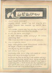 February 1962 Telugu Chandamama magazine page 68
