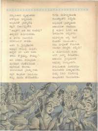 February 1962 Telugu Chandamama magazine page 9