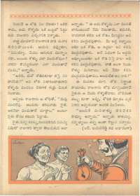 February 1962 Telugu Chandamama magazine page 42
