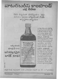 February 1962 Telugu Chandamama magazine page 63