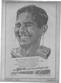 February 1962 Telugu Chandamama magazine page 59