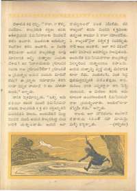 February 1962 Telugu Chandamama magazine page 26