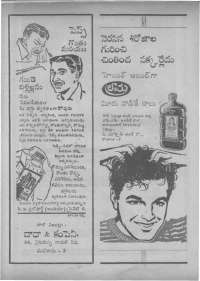 February 1962 Telugu Chandamama magazine page 78
