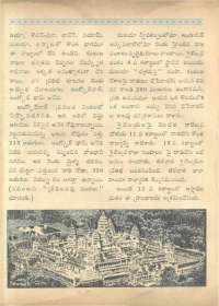February 1962 Telugu Chandamama magazine page 6