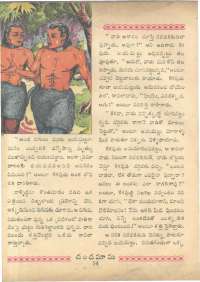 February 1962 Telugu Chandamama magazine page 16