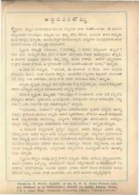February 1962 Telugu Chandamama magazine page 74