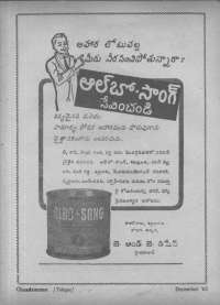 February 1962 Telugu Chandamama magazine page 60