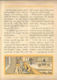 February 1962 Telugu Chandamama magazine page 34