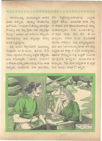 February 1962 Telugu Chandamama magazine page 49