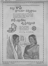 February 1962 Telugu Chandamama magazine page 66