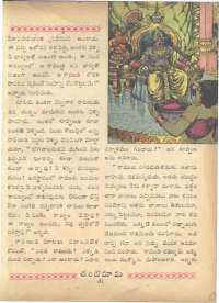February 1962 Telugu Chandamama magazine page 53