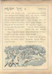 February 1962 Telugu Chandamama magazine page 72