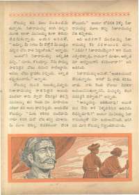 February 1962 Telugu Chandamama magazine page 50