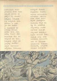 February 1962 Telugu Chandamama magazine page 8