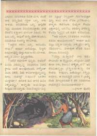 February 1962 Telugu Chandamama magazine page 18