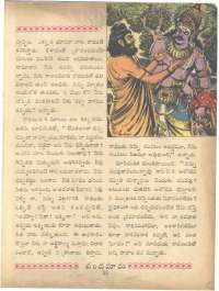 February 1962 Telugu Chandamama magazine page 57
