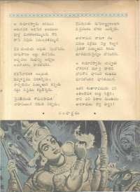 February 1962 Telugu Chandamama magazine page 10