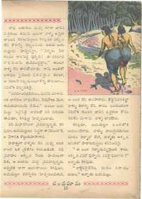 February 1962 Telugu Chandamama magazine page 15