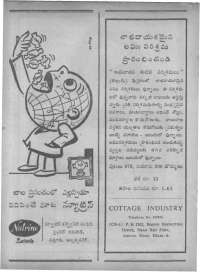 February 1962 Telugu Chandamama magazine page 80