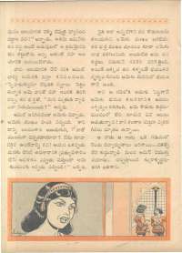 March 1962 Telugu Chandamama magazine page 58