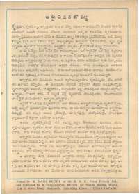 March 1962 Telugu Chandamama magazine page 82