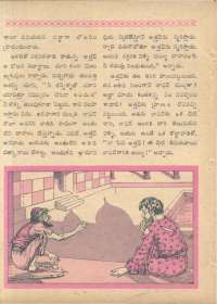 March 1962 Telugu Chandamama magazine page 44