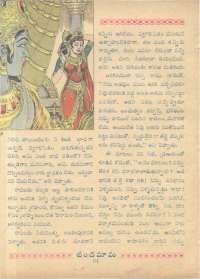 March 1962 Telugu Chandamama magazine page 72