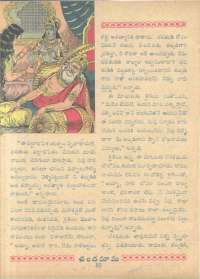 March 1962 Telugu Chandamama magazine page 68