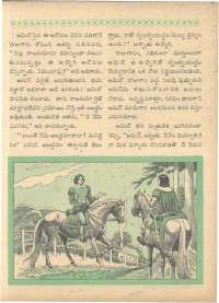 March 1962 Telugu Chandamama magazine page 53