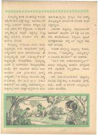 March 1962 Telugu Chandamama magazine page 64