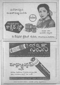 March 1962 Telugu Chandamama magazine page 8