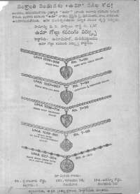 March 1962 Telugu Chandamama magazine page 3