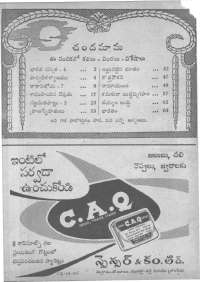 March 1962 Telugu Chandamama magazine page 4