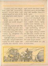 March 1962 Telugu Chandamama magazine page 50