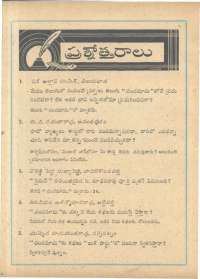 March 1962 Telugu Chandamama magazine page 76