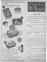 March 1962 Telugu Chandamama magazine page 9