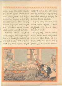 March 1962 Telugu Chandamama magazine page 62