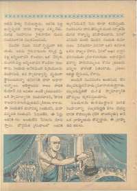 March 1962 Telugu Chandamama magazine page 22
