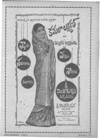 March 1962 Telugu Chandamama magazine page 13