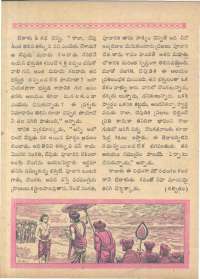 March 1962 Telugu Chandamama magazine page 40