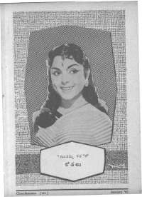 March 1962 Telugu Chandamama magazine page 85
