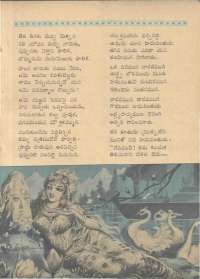 March 1962 Telugu Chandamama magazine page 25