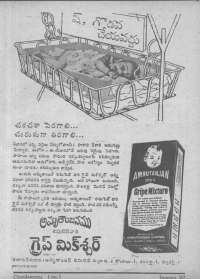 March 1962 Telugu Chandamama magazine page 17