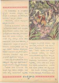 March 1962 Telugu Chandamama magazine page 31