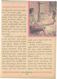 March 1962 Telugu Chandamama magazine page 37