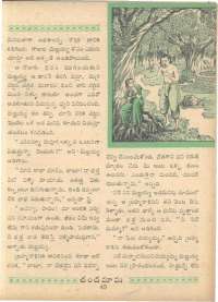 March 1962 Telugu Chandamama magazine page 61
